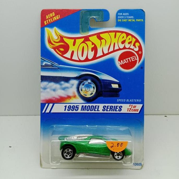 MUVC HotWheels    SPEED BLASTER     AMBC(C)-445