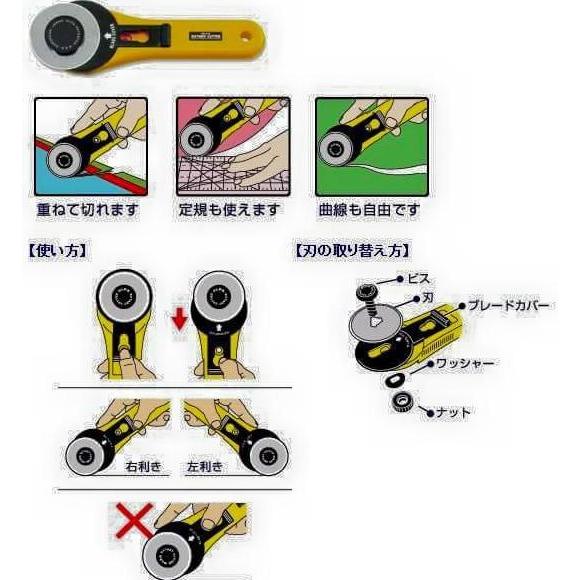 Olfa 45Mm Large Rotary Cutter