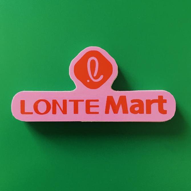 Ready Lonte Mart - Vinyl Sticker