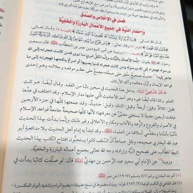 Promo Kitab Al Majmu' Syarah Al Muhadzab Muhazzab Cod