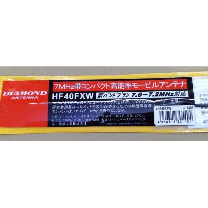 Diamond Antenna HF40FXW Antena Radio Mobil HF SSB Ori Baru Rig HT