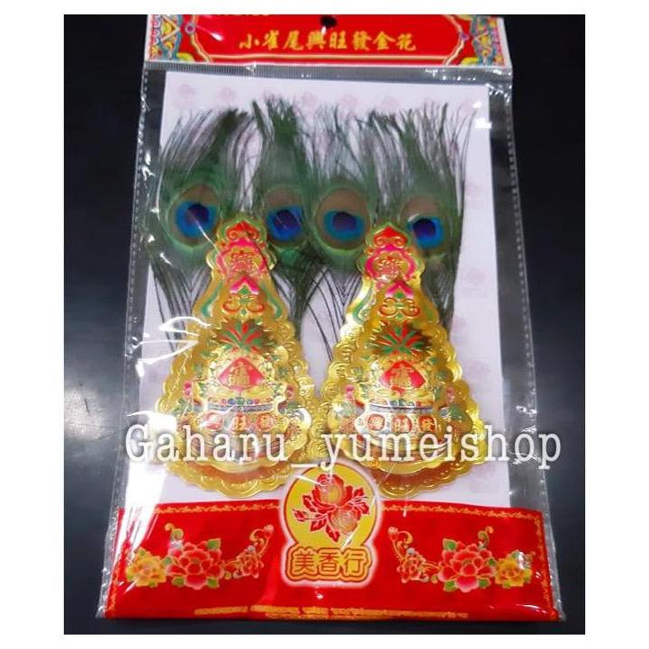 Kim Fa / Kim Hua / Kim Hue Hiasan Altar Puja Sembahyang Kecil Bulu