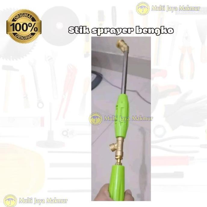 CHIYAQU STIK GUN SPRAYER/ STIK SANCHIN CUCI MOTOR GUN SPRAYER NANKAI