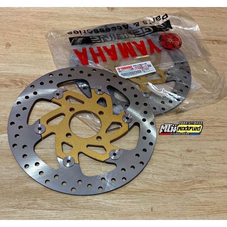 disk piringan cakram Yamaha 125z original yamaha malaysia 260mm