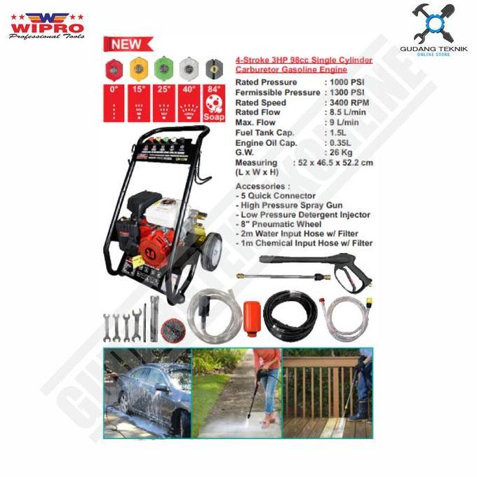 GUNMED Jet Cleaner WIPRO QH-135B / Gasoline High Pressure Washer WIPRO QH135B
