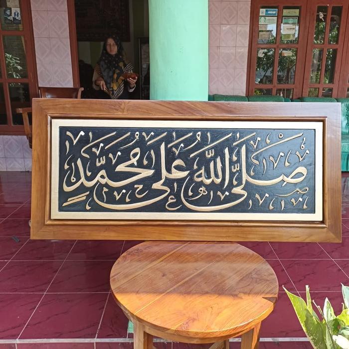 Kaligrafi hiasan dinding Sholawat nabi