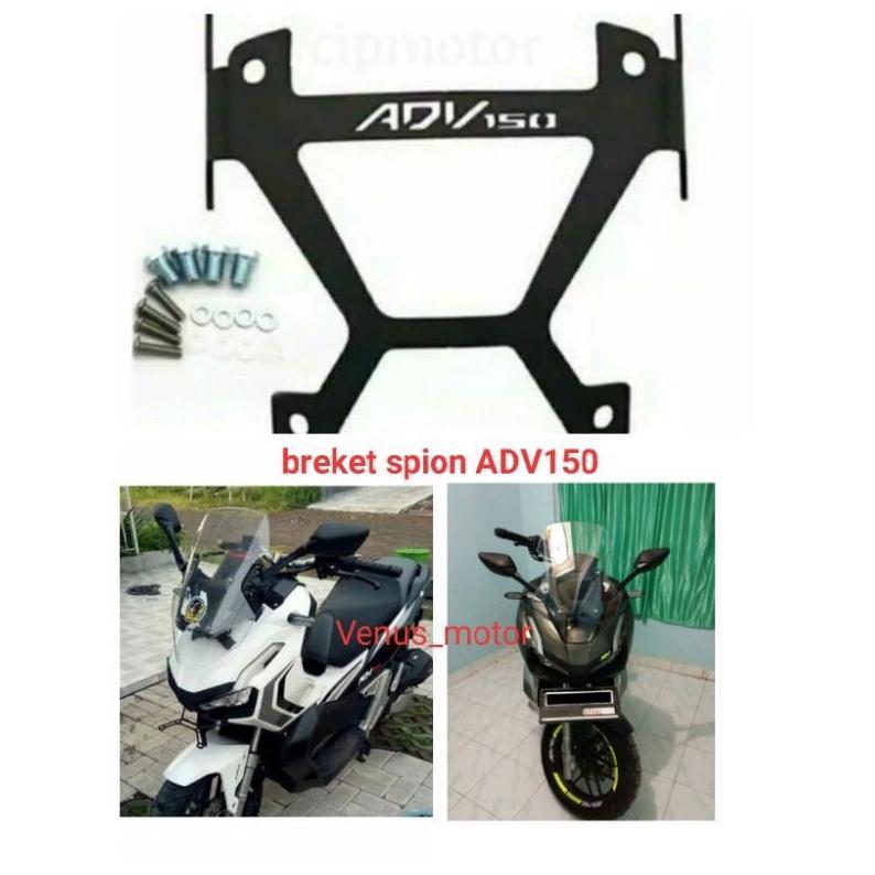 BREKET SPION ADV150 / BREKET SERPO ADV 150 + ANTI JEBOL