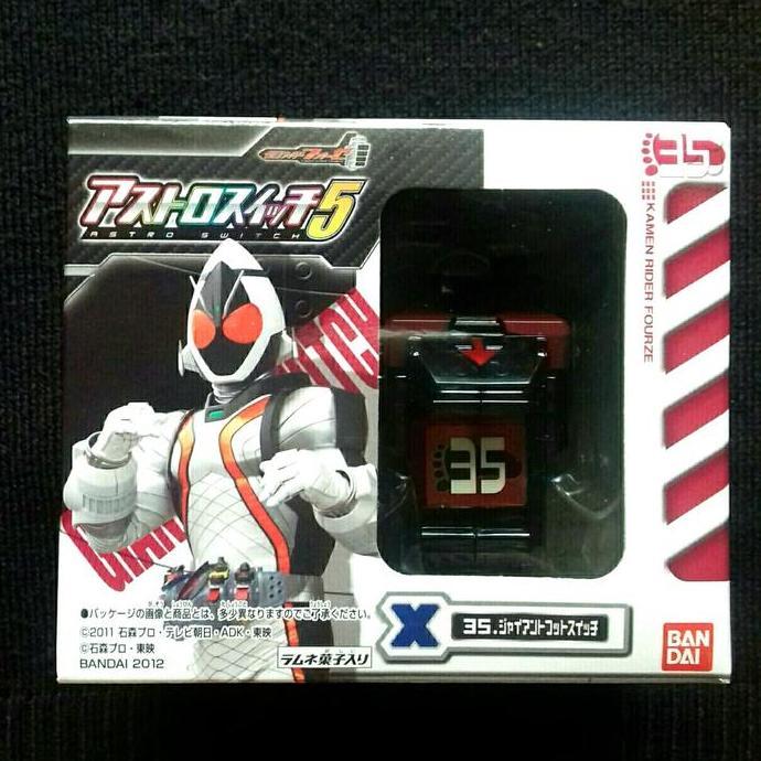Kamen Rider Fourze Astro Switch No.35