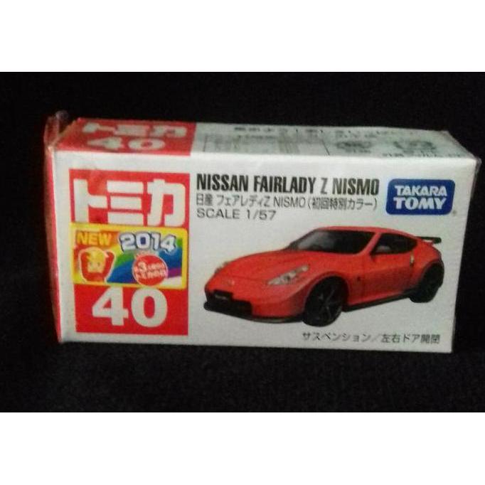 Tomica Nissan Fairlady Z Nismo