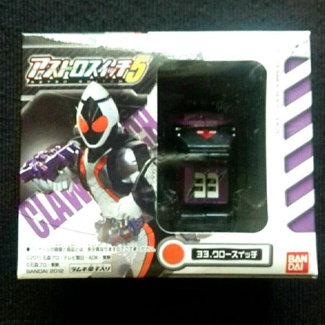 Kamen Rider Fourze Astro Switch No.33