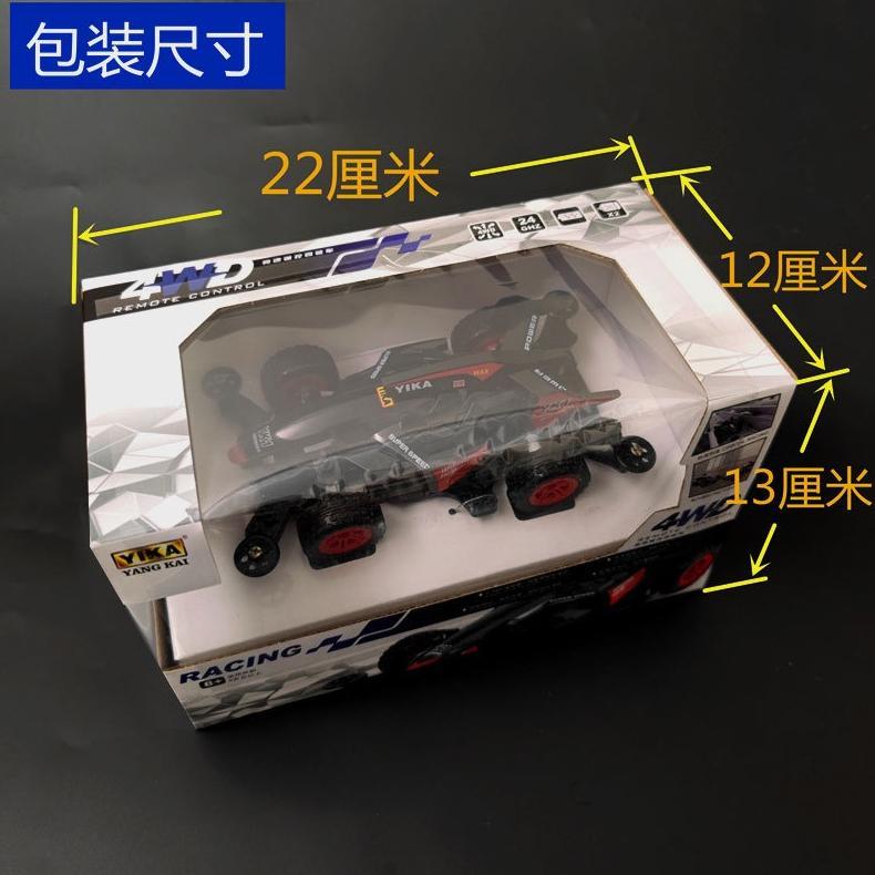 FREE ONGKIR MOBIL RC MINI 1:32 2.4 GHZ QD MERK YIKA YAN KAI - RC MINI 4WD