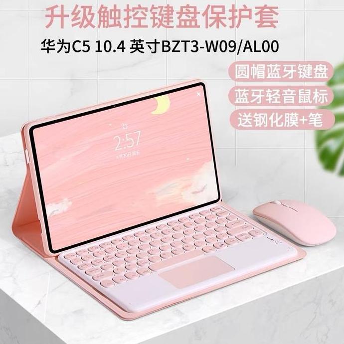 HUAWEI MATEPAD SE 10.4/T10/T10S/MATEPAD 10.4 2022/MATEPAD R/MATEPAD