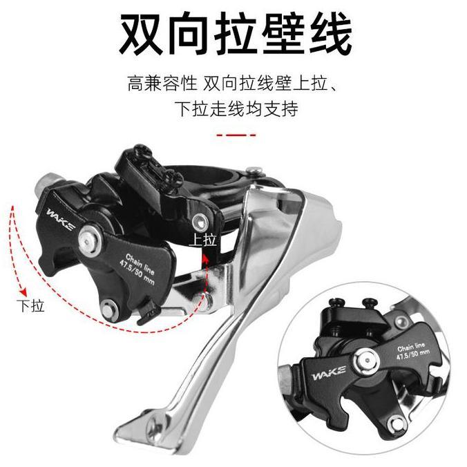 FD Sepeda WAKE 3 Speed Tarikan Atas Original