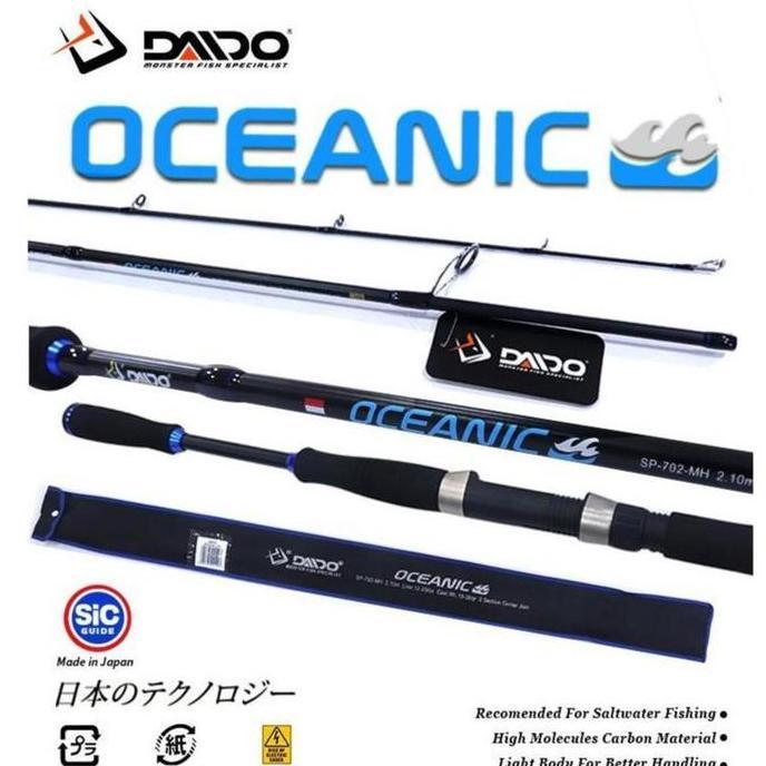 JORAN DAIDO OCEANIC CARBON 210CM 240CM 270CM 300CM