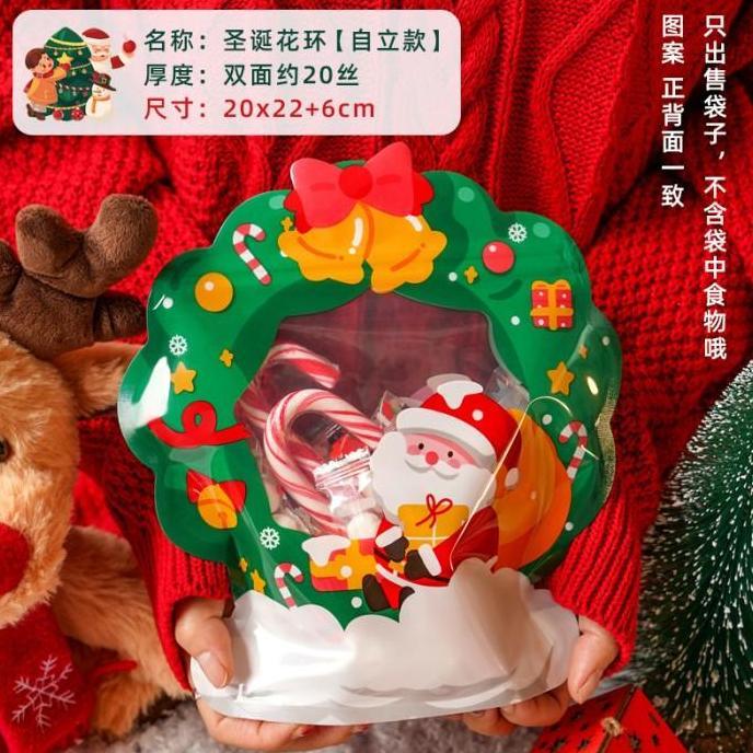 Plastik Ziplock Natal / Goodie Bag Christmas