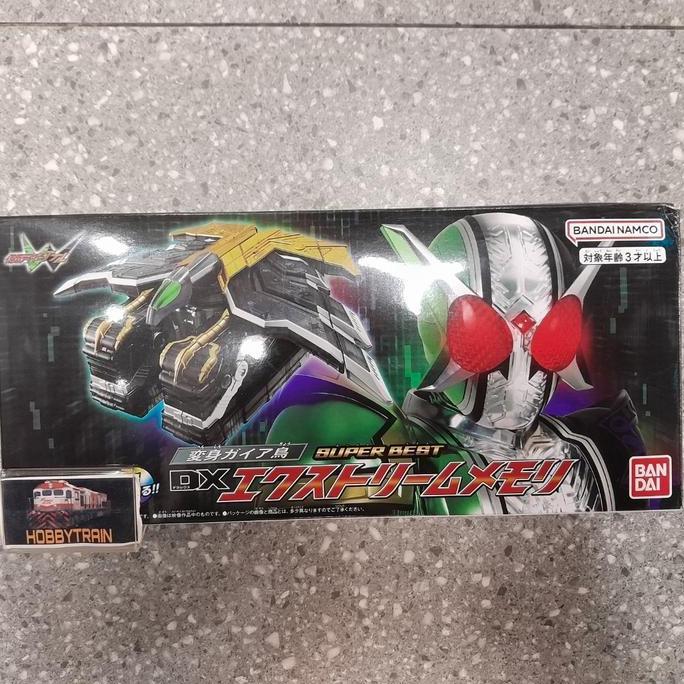 SUPER BEST DX HENSHIN GAIA CYCLONE JOKER XTREME MEMORY