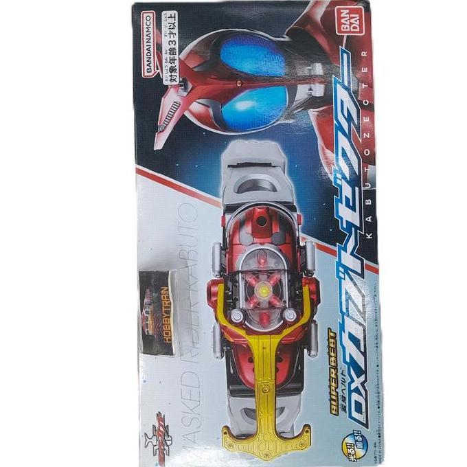 SUPER BEST DX KABUTO ZECTER FIGURE