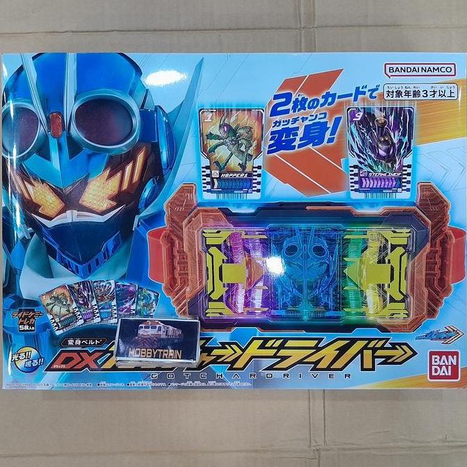 KAMEN RIDER GOTCHARD DX GOTCHARD DRIVER