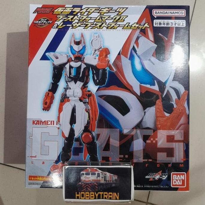 REVOLVE CHANGE KAMEN RIDER GEATS BOOST FORM MARK II & LASER BOOST FORM