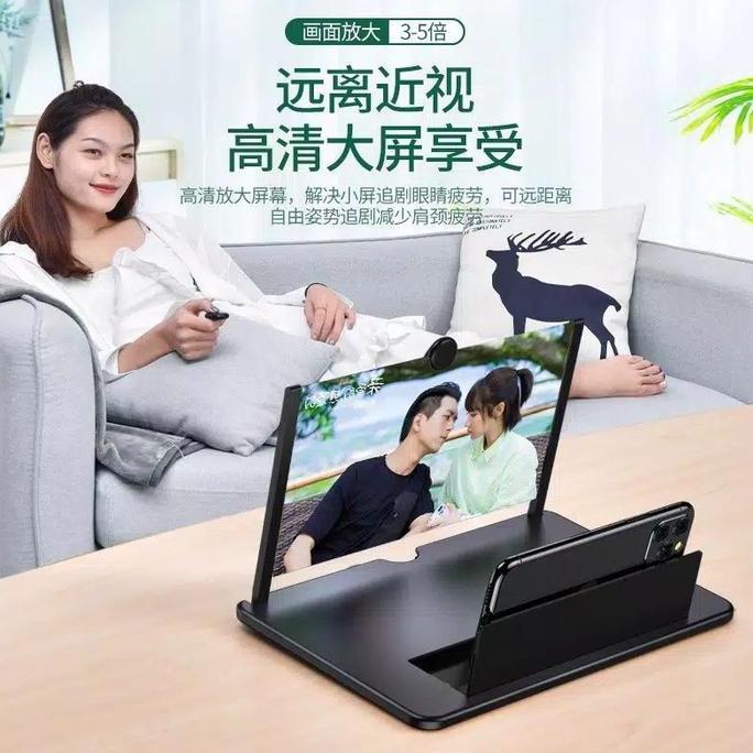 Kaca Pembesar Layar Hp 10 inch / 12 inch / 14 inch / 16 inch Enlanrge