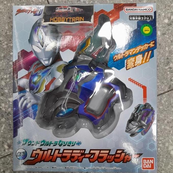 DX SOUND ULTRA NARIKIRI D FLASHER ULTRAMAN DECKER FIGURE