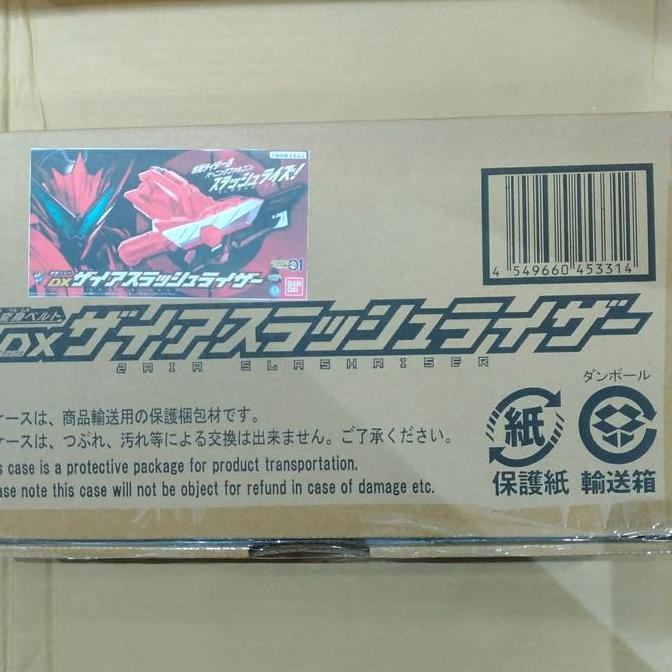 Transform Belt DX ZAIA SLASHRISER