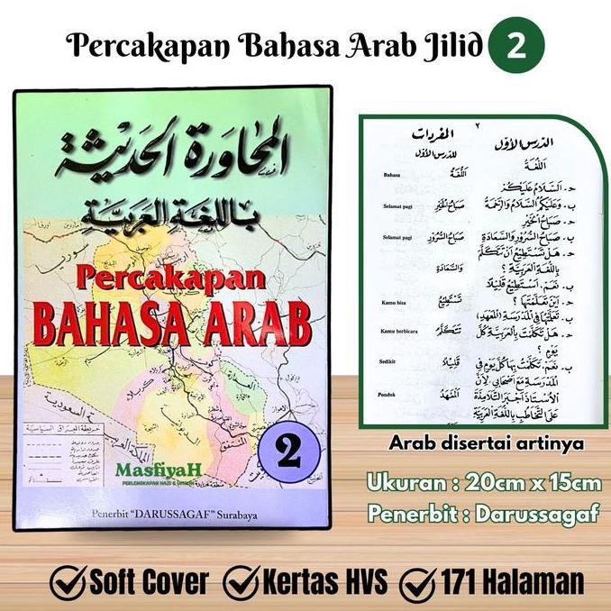 SAND Percakapan Bahasa Arab Muhawaroh Dalwa Jilid 2 dalwa