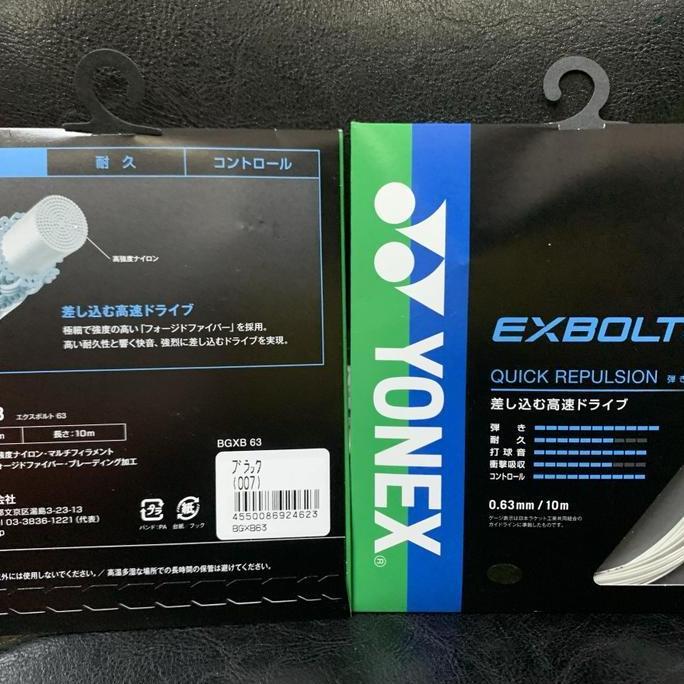 Senar Raket Badminton New Yonex Exbolt 63 Jp Japan Original 100%