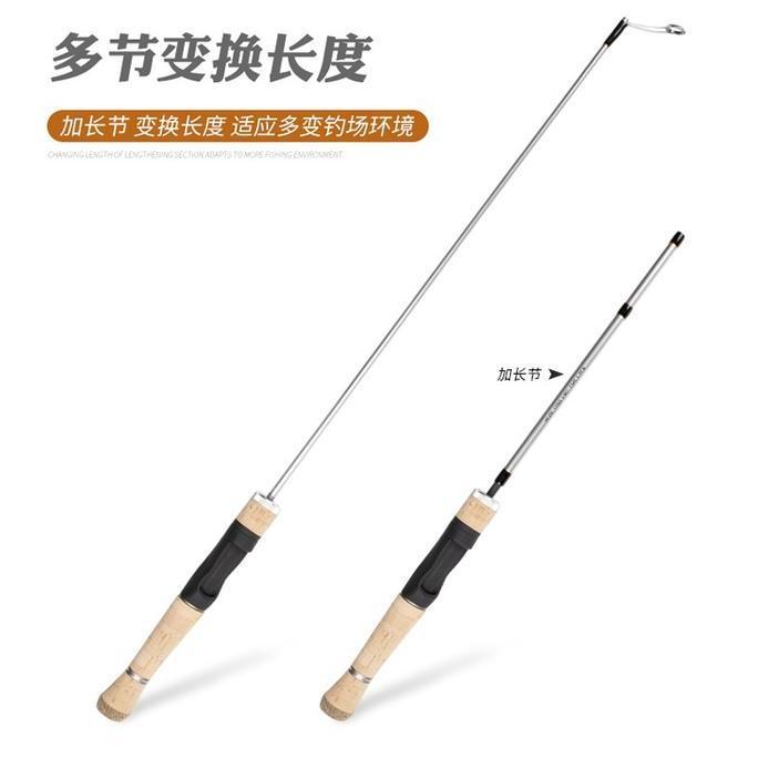 Joran Ultralight LEMOREN Baitha Lure 1-6lb Joran Travel Rod JP034
