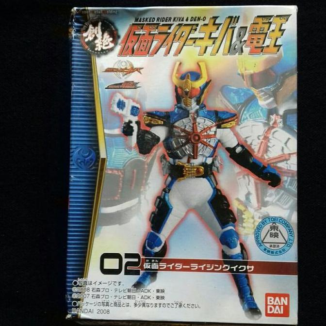 HDM Kamen Rider Kiva - Kamen Rider Rising Ixa murah