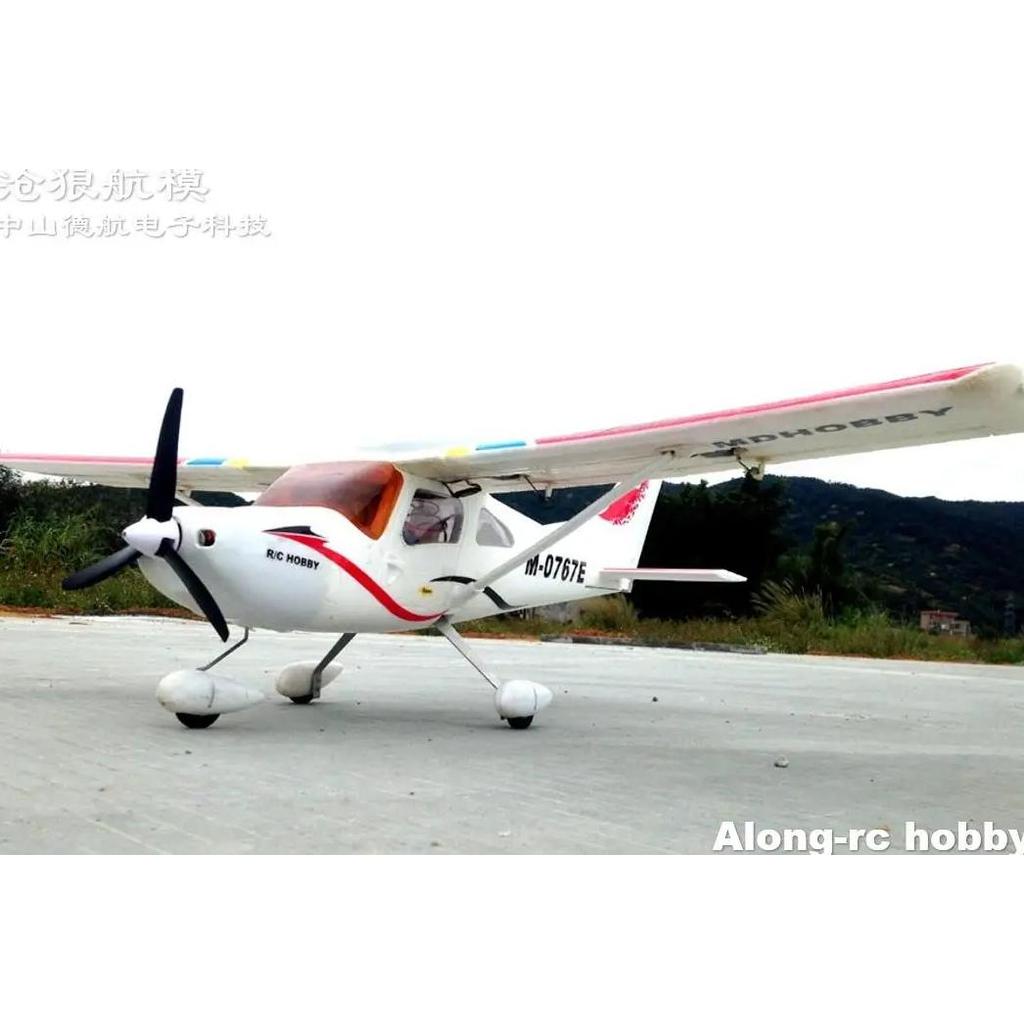 RC Airplane Models Hobby 1100mm Wingspan Cessna 162 Trainer RC Plane (kit set or PNP ) Unassembled E