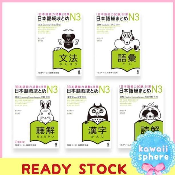 TERBARU Nihongo Sou Matome JLPT N3 | Nihongo So-Matome | Ready Stock PROMO