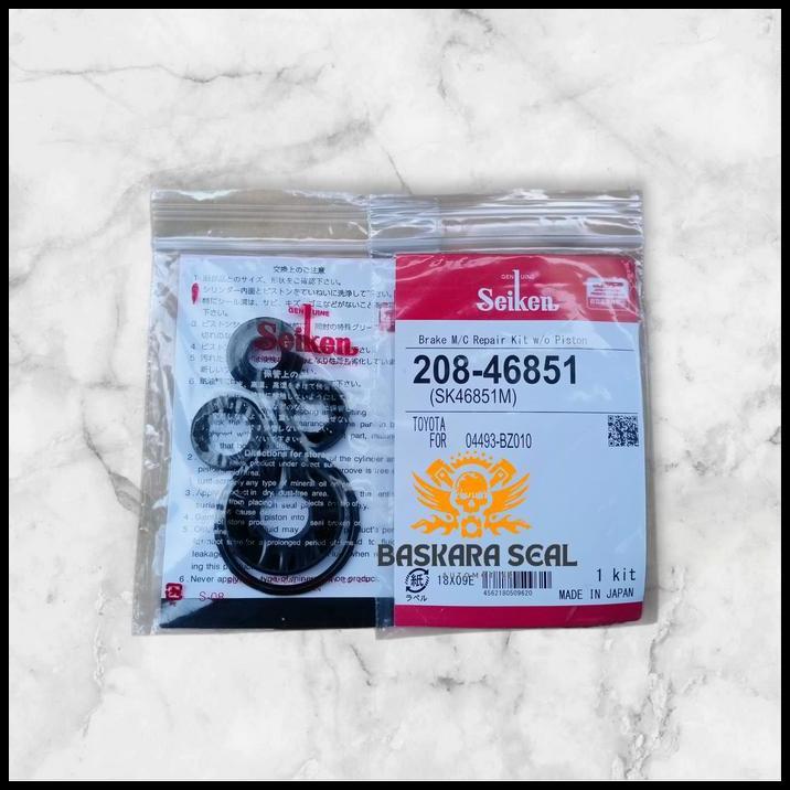TERLARIS KARET SENTRAL REM ATAS AVANZA XENIA RUSH SEIKEN 