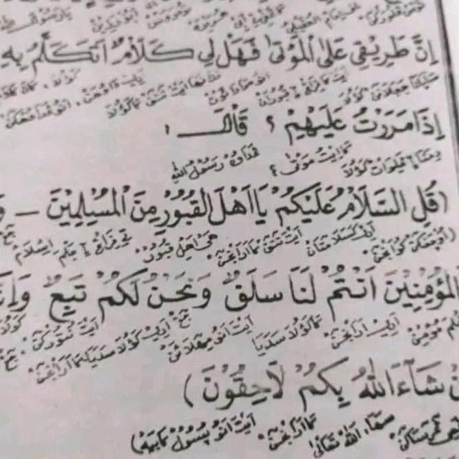 Irsyadul ibad makna gantung sunda jilid 1