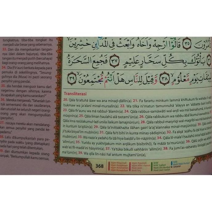 Al Quran Al Munawwar A5, Al-Quran Tajwid Arab-Latin-Terjemah dan Transliterasi Kitab Mushaf