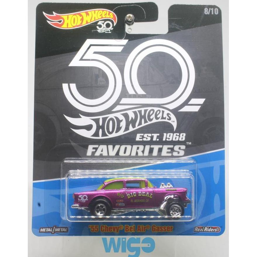 Hot Wheels 50th Anniversary Favorites 55 Chevy Bel Air Gasser ungu