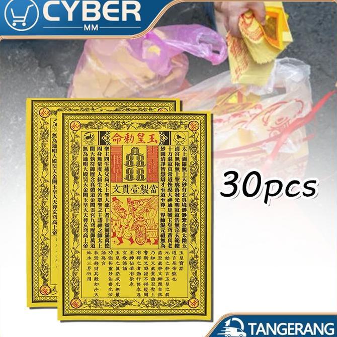 CHONELIO 30PCS/Tas Kertas Sembahyang Thi Kong / Dewa Langit Yu Huang Kaisar Langit For Tomb Sweeping