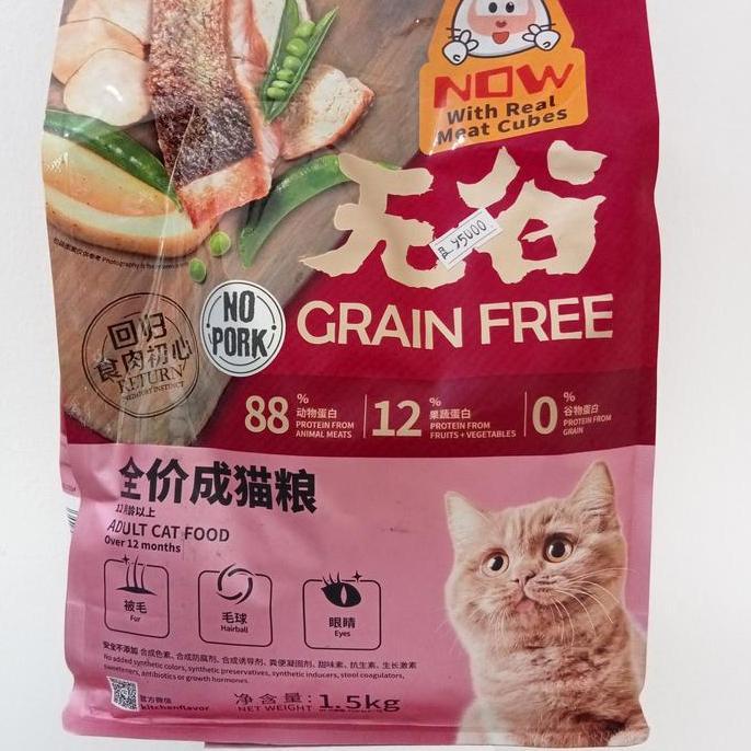 Promo Dry Cat Food KF "Kitchen Flavour" Adult Cat 1,5Kg Diskon