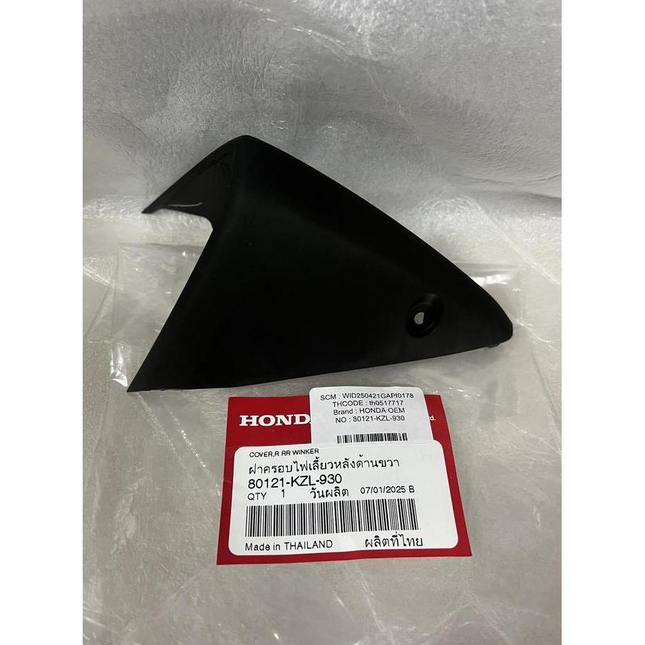 Promo READ STOCK Cover Sein Belakang Kanan Spacy 80121-KZL-930 HONDA Thailand Diskon