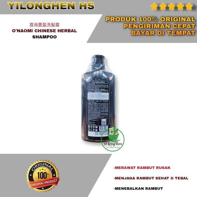 O'naomi Chinese Herbal Shampoo 200 ml Shampoo Merawat Rambut Rusak O Naomi