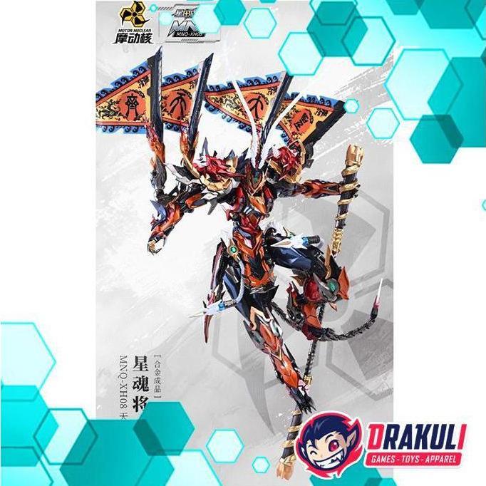 Motor Nuclear Metal Build Monkey King WuKong MNQ-XH08A