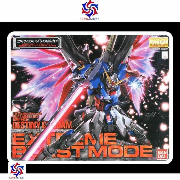 MG Destiny Extreme Blast Mode