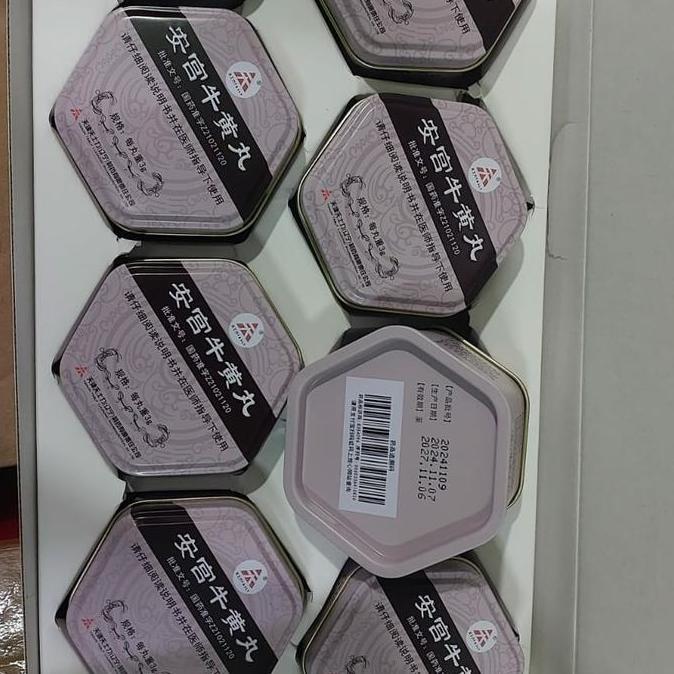 NEW ANGKUNG TASLY Obat stroke An Kung Niu Huang Wan / An Gong asli Tasly