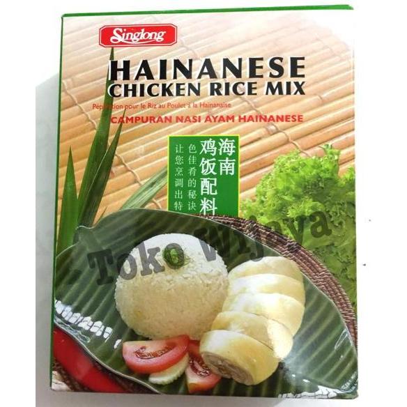 Newstockkita- Singlong Hainan Chicken Rice Mix 90G
