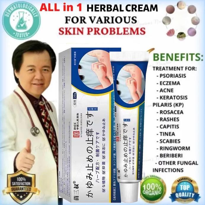 Japan gatal paling Obat obat gatal kutil Obat Gatal gatal gatal selangan obat gatal kulit Kulit Kepa