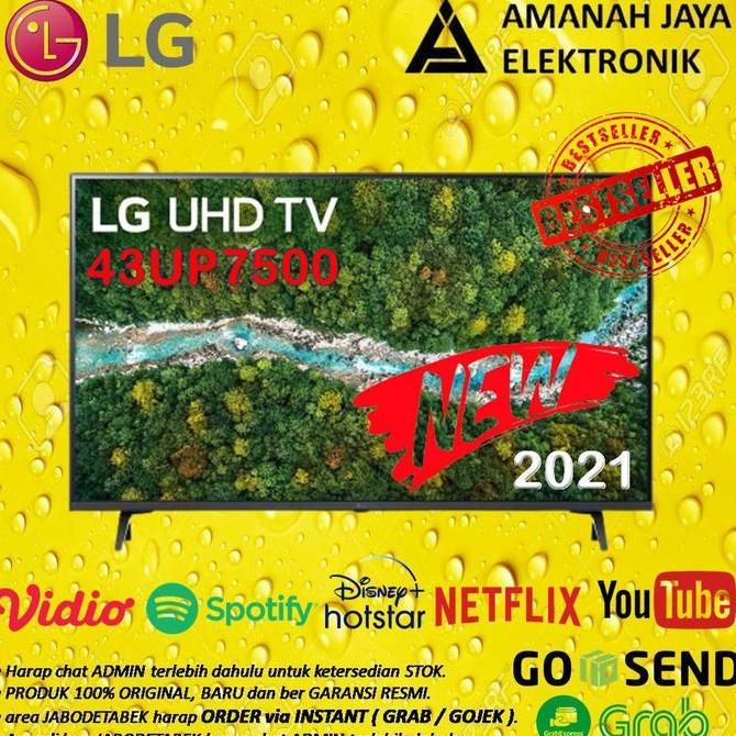 LG UHD 4K 43 Inch 2021 43UP7500PTC | LG 43UP7500 SMART TV 4K 43 Inch