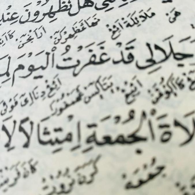 Durrotun nashihin sunda 6 jilid raudhah press