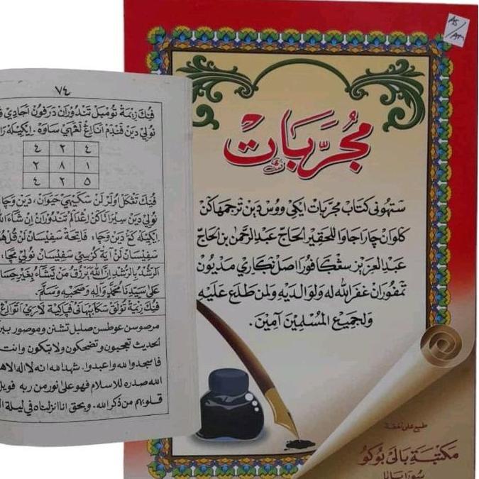 Kitab Mujarobat makna jawa