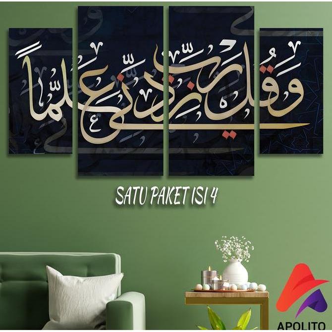 HIASAN DINDING ISLAMI ARABIC KALIGRAFI QUOTES BLACK & GOLD (SET B) ISI 4 WALL DECOR QUOTE PAJANGAN D