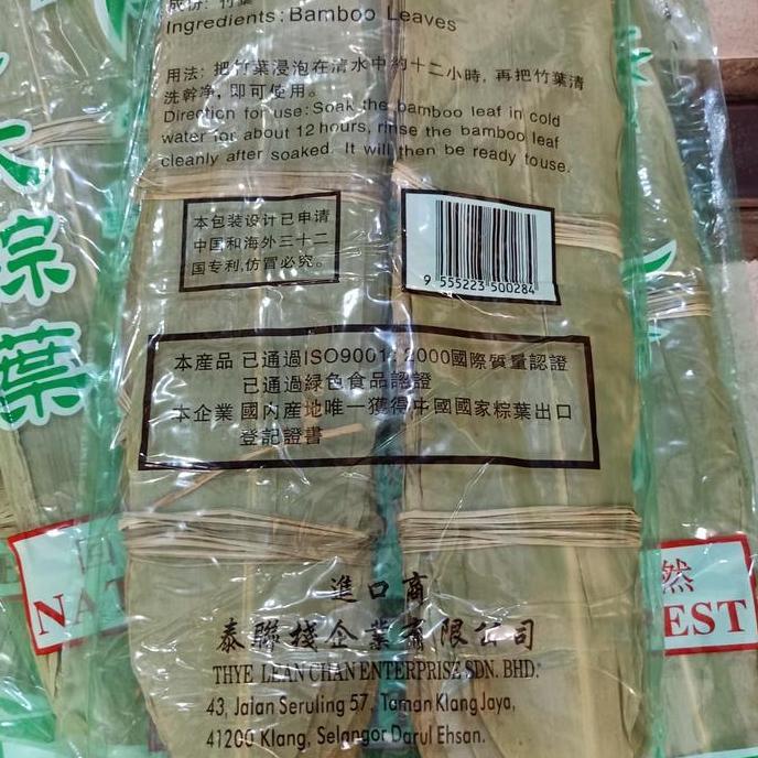 Verdure- Daun Bambu Kering/ Daun Bacang/ Daun Bakcang Uk.11Cm 300 Gr